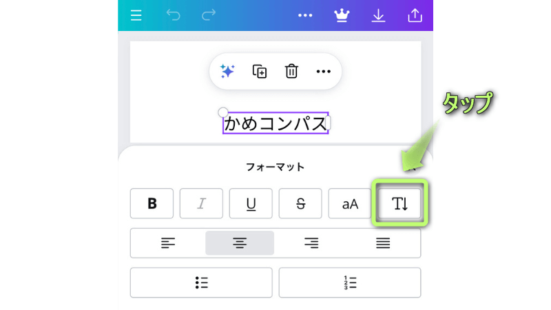 「T↓」がある場所