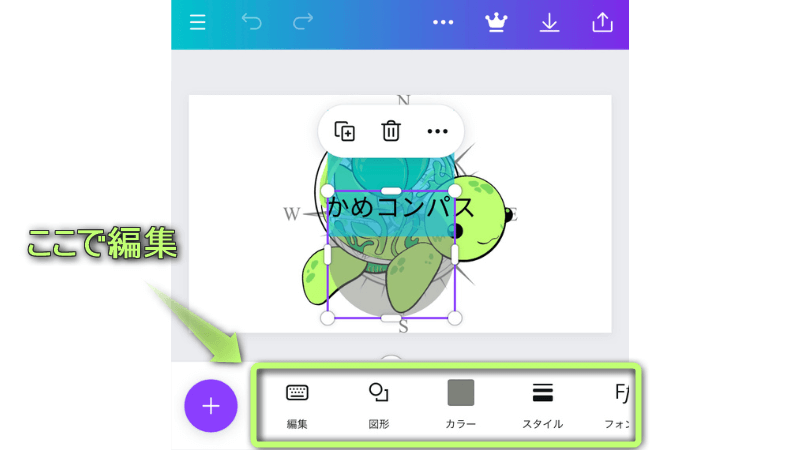 エディターパネルがある場所