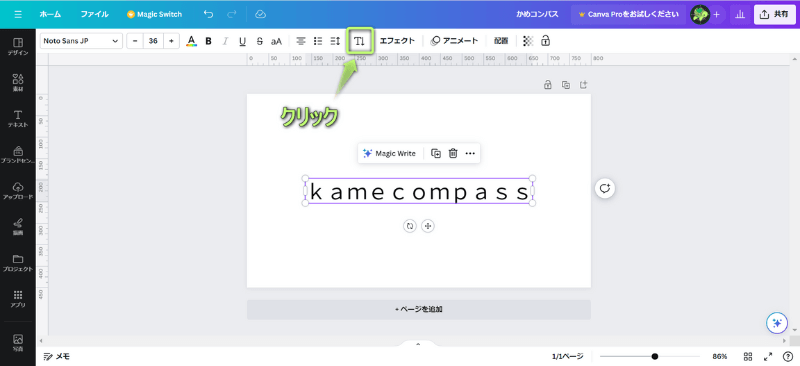 「T↓」がある場所