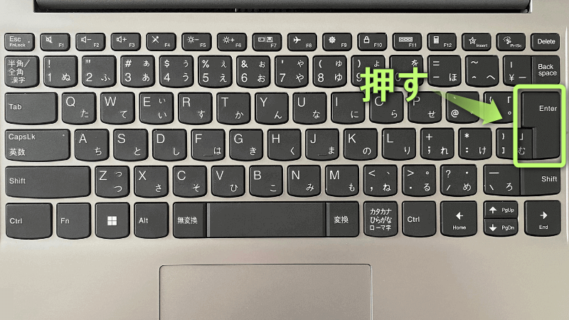 キーボードの「Enter」がある場所