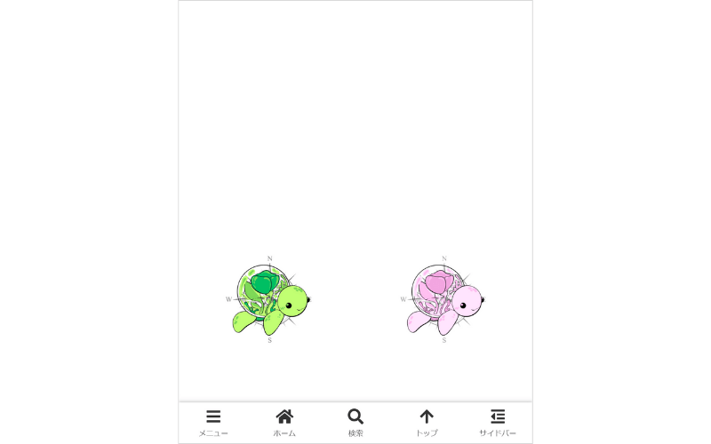 Cocoonで画像を横並びにした場合のスマホ表示