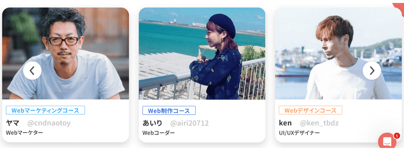 楽手サポートしてくれる現役プロの顔写真-1