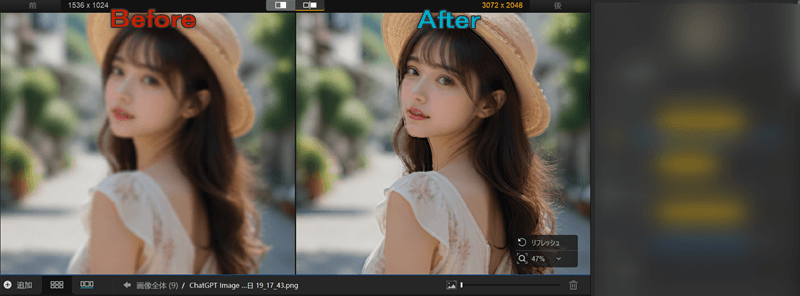 Aiarty Image Enhancerで高画質化する前と後のぼやけた女性の画像